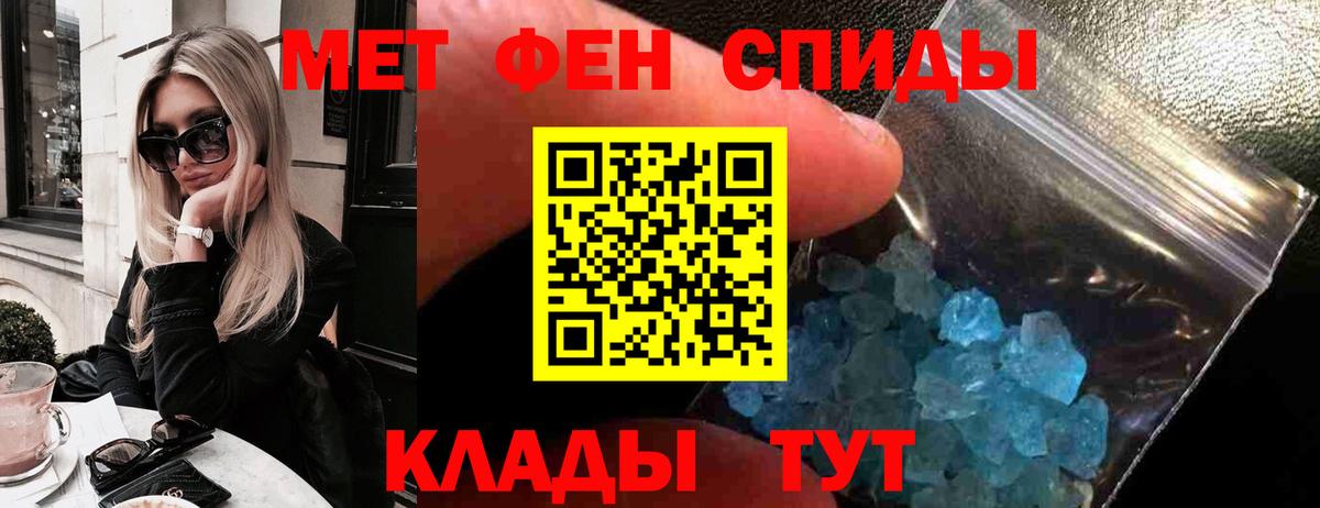 АМФ  Амфетамин Розовый  Вход с VPN  Александров 