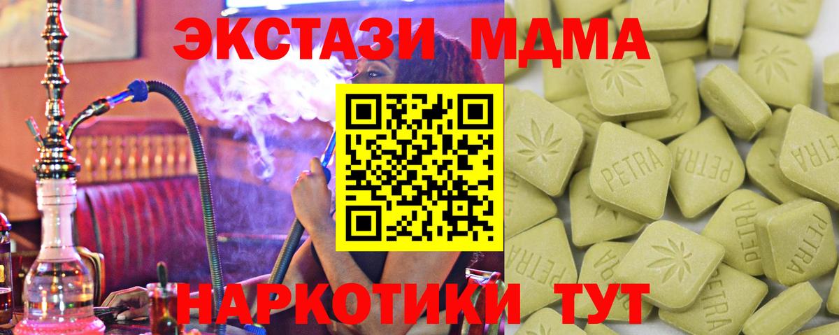 Ecstasy  наркошоп  блэк спрут вход  Ecstasy Philipp Plein  Ecstasy 99%  Вход с VPN  Александров 