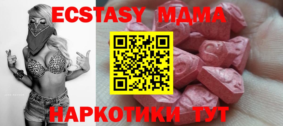 ЭКСТАЗИ DUBAI Александров
