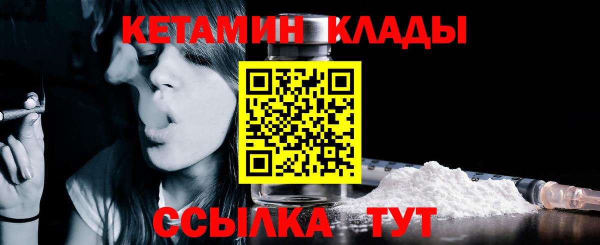 ссылка на мегу ONION  КЕТАМИН ketamine  Кетамин ketamine  Вход с VPN  Александров 