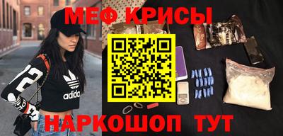 спайс Ярцево