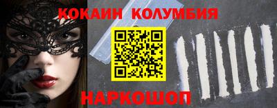 спайс Ярцево