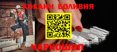 мефедрон Анапа