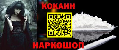 ПСИЛОЦИБИНОВЫЕ ГРИБЫ Анжеро-Судженск