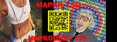 спайс Ярцево