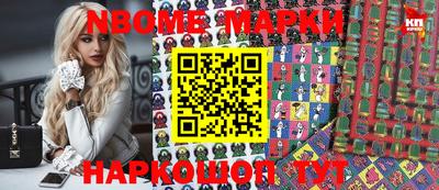 кокс Ярославль