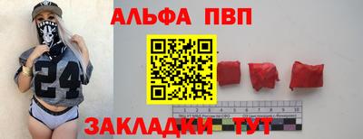 каннабис Янаул