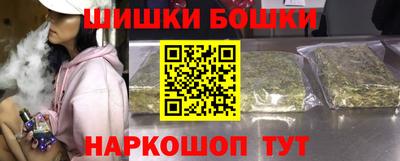 спайс Ярцево