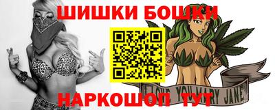 ПСИЛОЦИБИНОВЫЕ ГРИБЫ Анжеро-Судженск