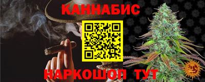 мефедрон Анапа