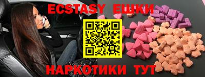 каннабис Янаул