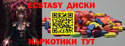 мефедрон Анапа
