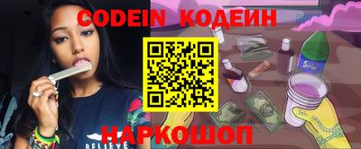 каннабис Янаул