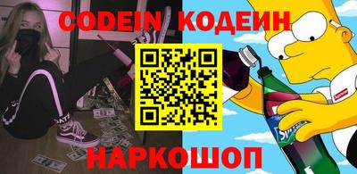 мефедрон Анапа