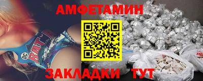 спайс Ярцево