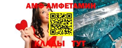 спайс Ярцево
