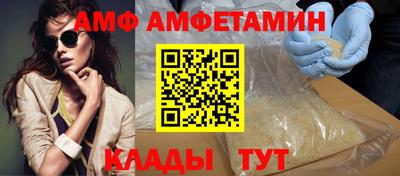 спайс Ярцево