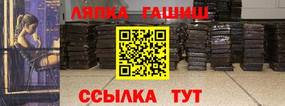 ПСИЛОЦИБИНОВЫЕ ГРИБЫ Анжеро-Судженск