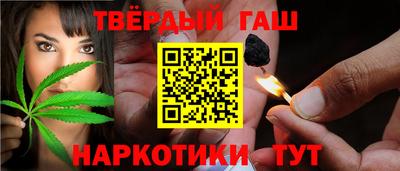 дистиллят марихуана Ангарск