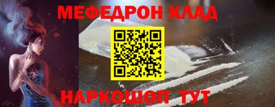 ПСИЛОЦИБИНОВЫЕ ГРИБЫ Анжеро-Судженск