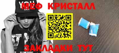 каннабис Янаул