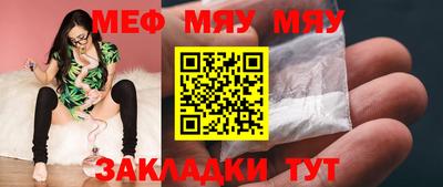 каннабис Янаул