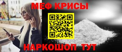 спайс Ярцево