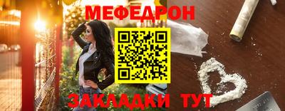 каннабис Янаул