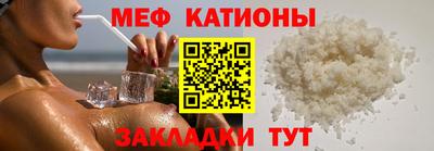 спайс Ярцево