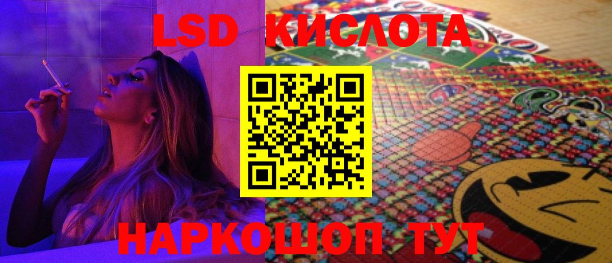 Александров  Лсд 25 экстази ecstasy  Вход с VPN 