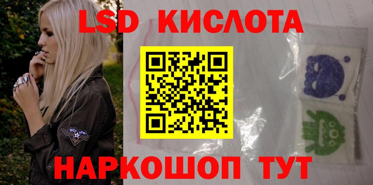 Лсд 25 экстази кислота Александров