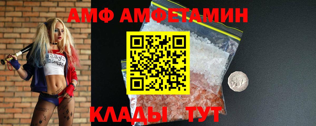 Первитин витя  Вход с VPN  Первитин  Первитин витя  Александров 