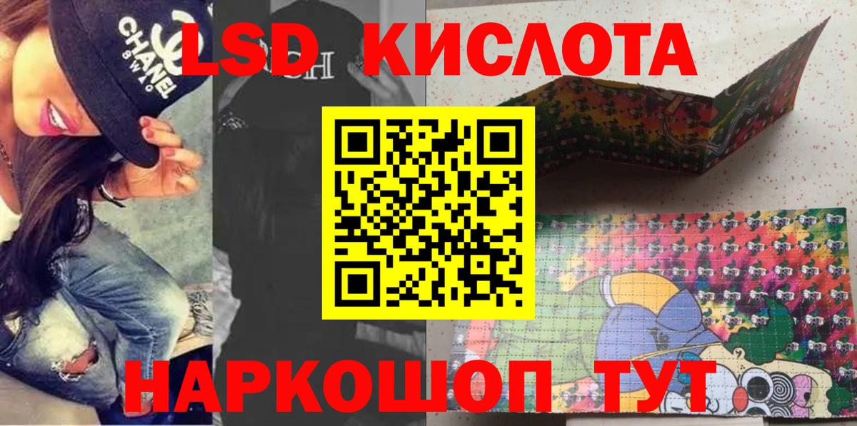 Марки NBOMe 1,8мг Александров
