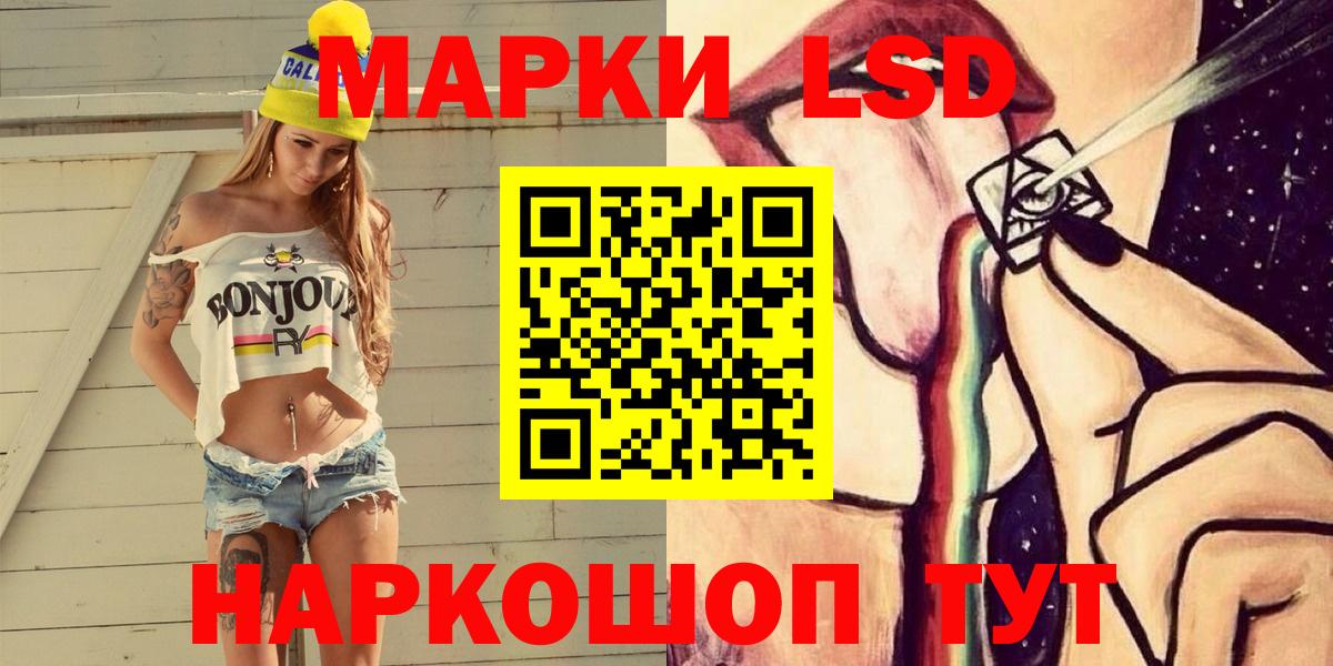 где найти наркотики  Вход с VPN  Александров  Марки N-bome 1,8мг 