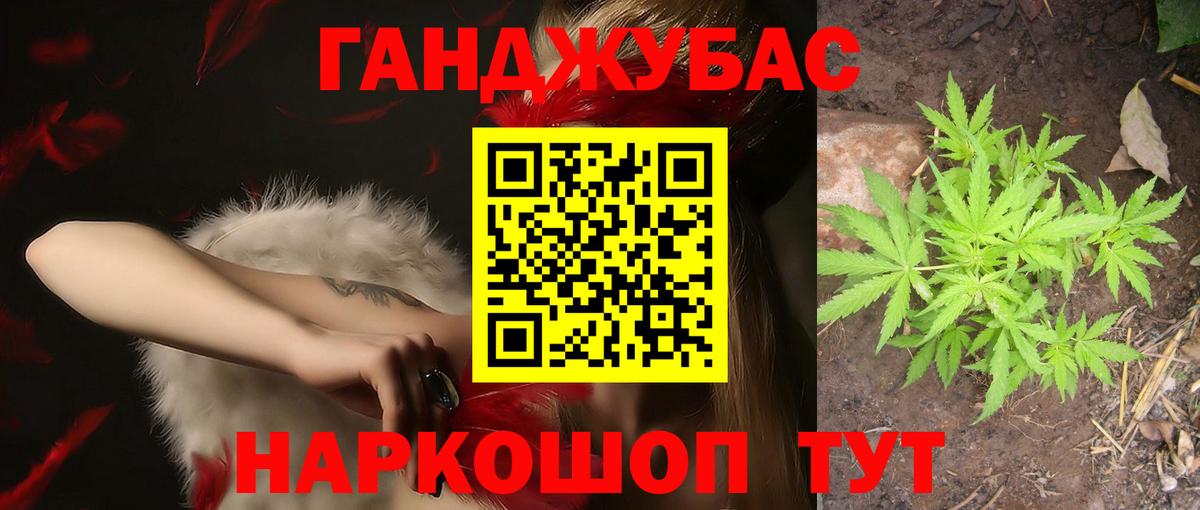 Бошки марихуана MAZAR Александров