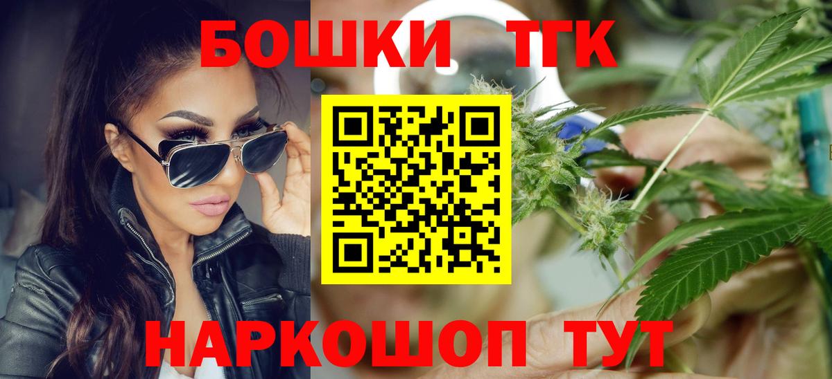 Александров  Канабис Ganja  Вход с VPN  Конопля SATIVA & INDICA  Каннабис White Widow  Каннабис гибрид 